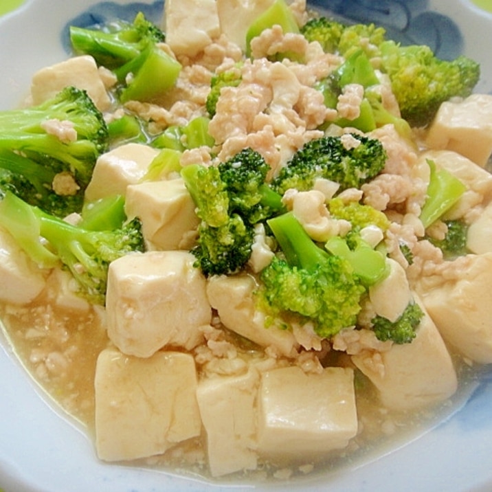 豆腐とブロッコリー鶏ひき肉のとろみ煮